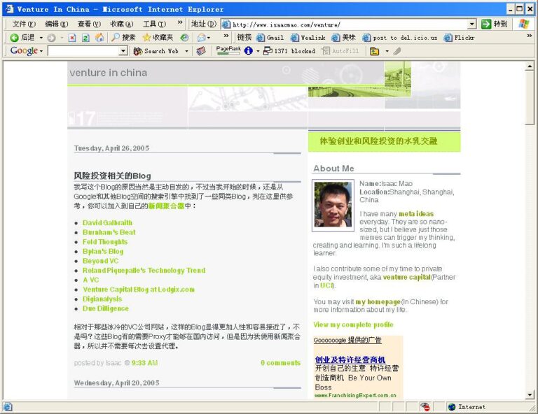 CONFIGURAR ACCESO PROXY A INTERNET